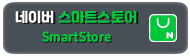 SmartStore